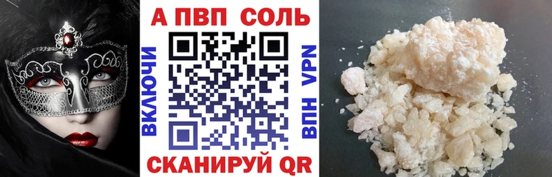 Alfa_PVP крисы CK Купить закладки Пыть-Ях