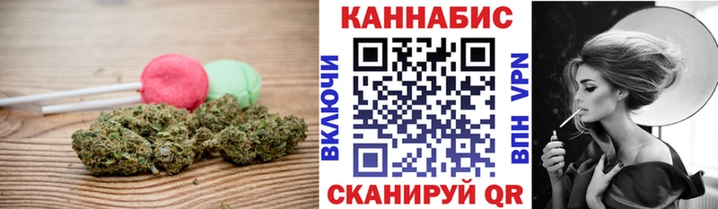 Печенье с ТГК конопля  Купить  Пыть-Ях 