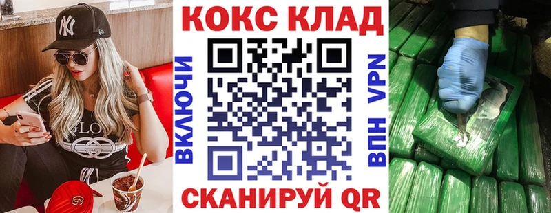Купить  Пыть-Ях  КОКАИН Колумбийский 