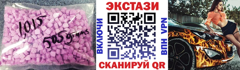 Купить где  Пыть-Ях  Экстази диски 