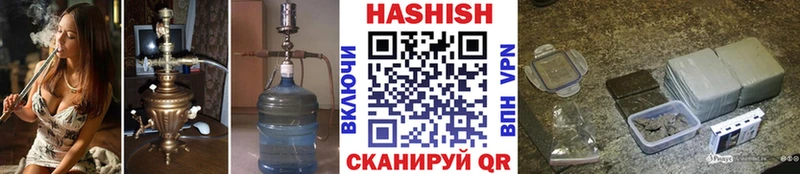 ГАШИШ VHQ  Купить  Пыть-Ях 