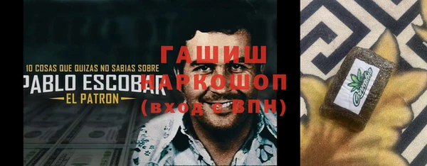 ешки Кострома