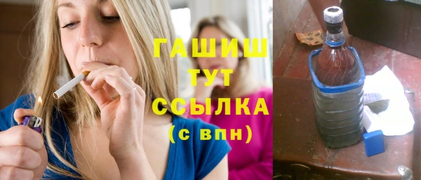 ешки Кострома