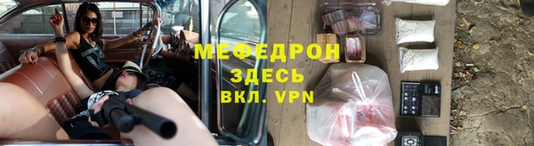 молекула духа Мурманск