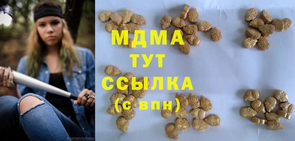 ешки Кострома