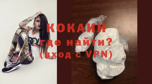 альфа пвп VHQ Нижневартовск