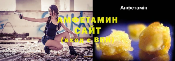 ешки Кострома