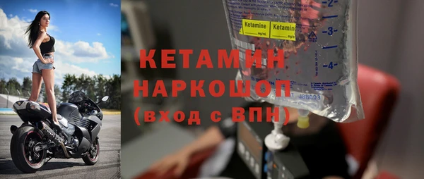 альфа пвп VHQ Нижневартовск