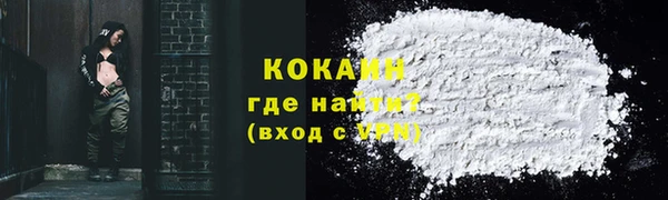 молекула духа Мурманск