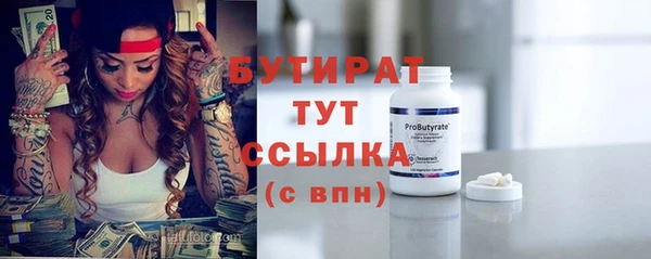 альфа пвп VHQ Нижневартовск