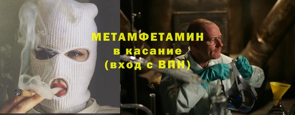 альфа пвп VHQ Нижневартовск