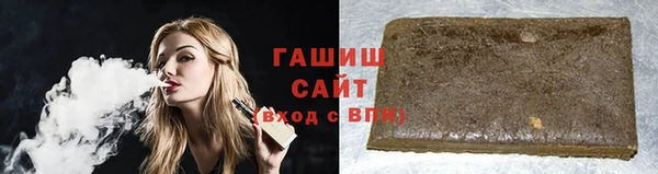 молекула духа Мурманск