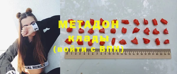 молекула духа Мурманск