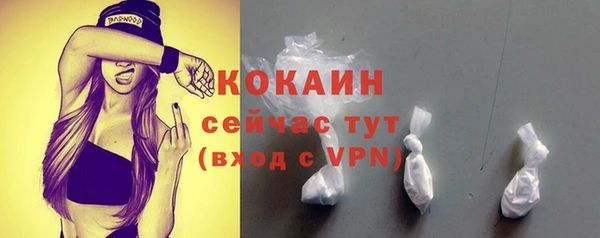ешки Кострома