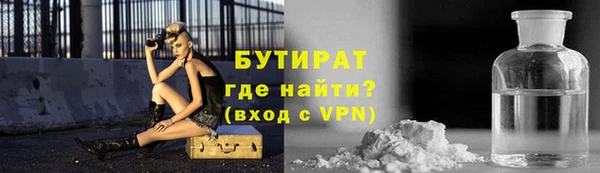 молекула духа Мурманск