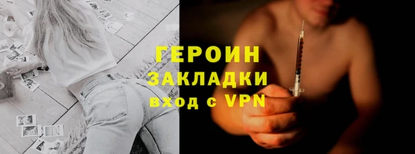 альфа пвп VHQ Нижневартовск