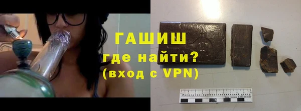 альфа пвп VHQ Нижневартовск