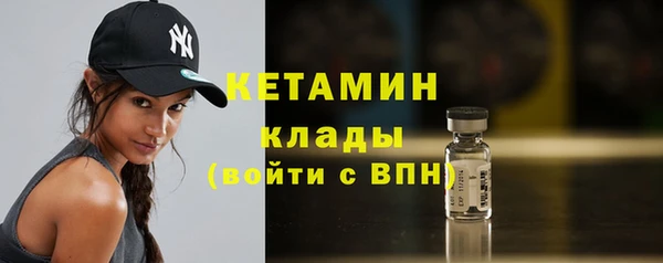 альфа пвп VHQ Нижневартовск