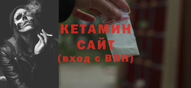 молекула духа Мурманск