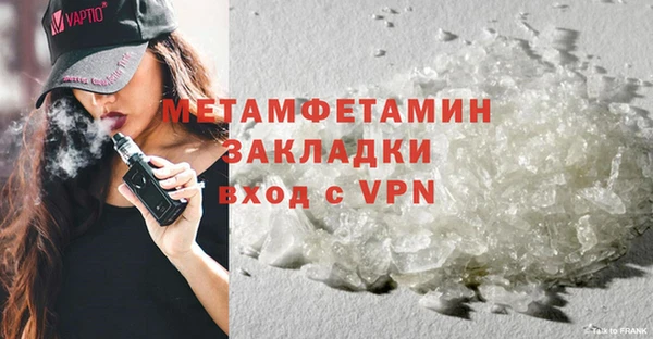 альфа пвп VHQ Нижневартовск