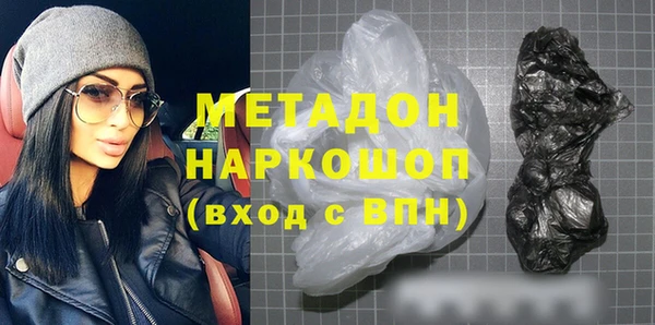молекула духа Мурманск