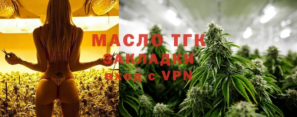 альфа пвп VHQ Нижневартовск