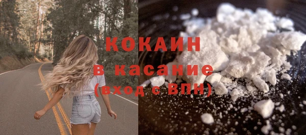 ешки Кострома