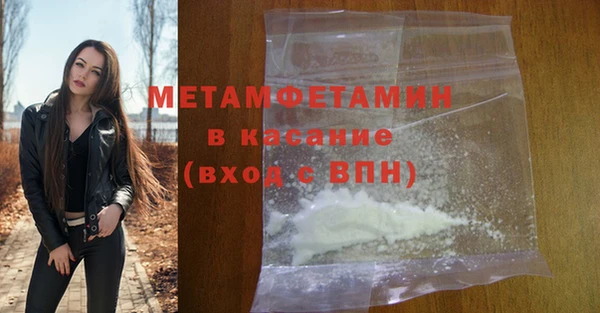 альфа пвп VHQ Нижневартовск