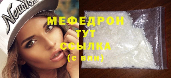 ешки Кострома