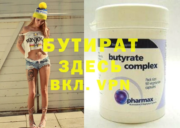 молекула духа Мурманск