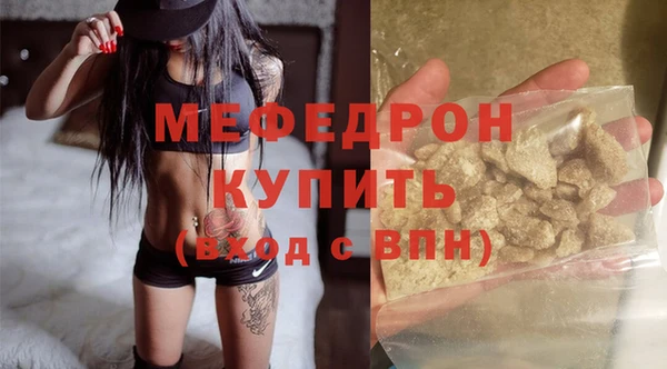 альфа пвп VHQ Нижневартовск