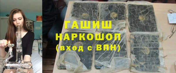 альфа пвп VHQ Нижневартовск