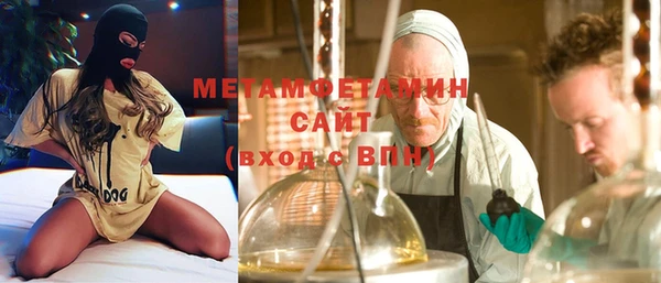 ешки Кострома