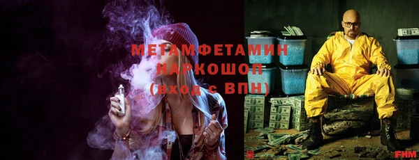 молекула духа Мурманск