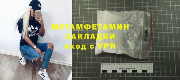 ешки Кострома