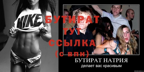 альфа пвп VHQ Нижневартовск