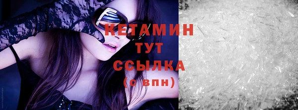 ешки Кострома