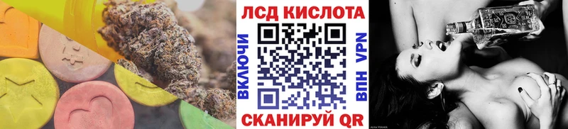 LSD-25 экстази ecstasy  Купить где  Пыть-Ях 