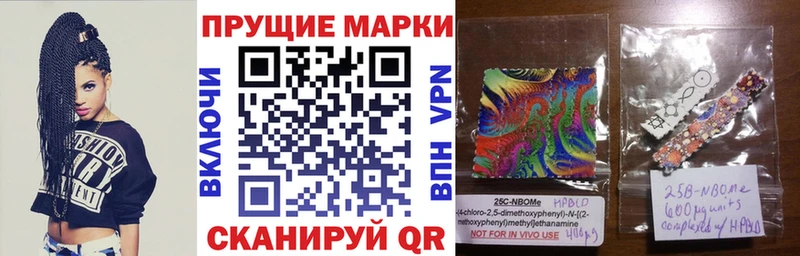 Марки NBOMe 1,8мг  Купить где  Пыть-Ях 