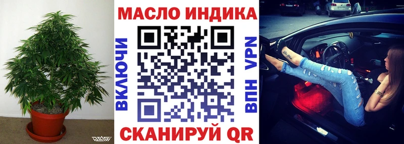 Купить закладки Пыть-Ях ТГК Wax